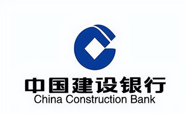 瑞安建设银行信用贷款需要什么条件？建行信贷办理流程和注意事项！